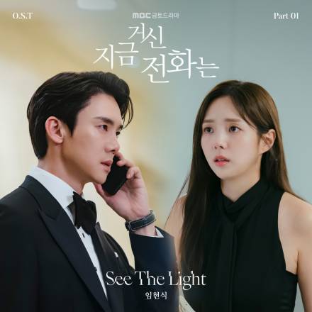 비투비 임현식 ‘지거전’ OST 역주행…美빌보드 차트 10위