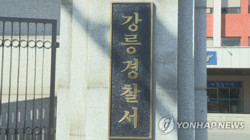 "여행왔다가 돈이 없어서"…강릉서 금은방 턴 60대 입건(종합)