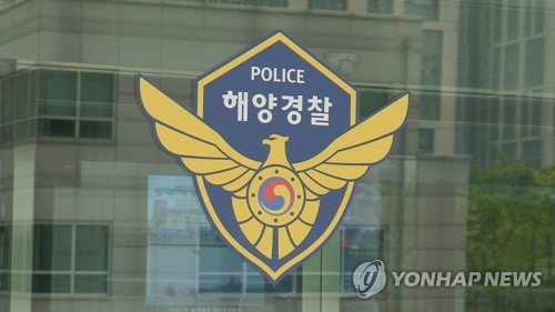 [1보] 전남 가거도 20여명 탄 낚싯배 침수…구조 중