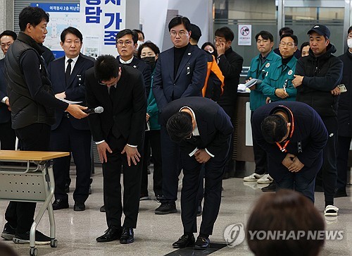 제주항공 참사 애도 기간에 자축 행사…애경그룹 "사죄드린다"