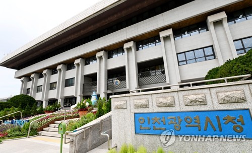 인천시 올해 국비 6조9천억 확보…역대 최대 규모