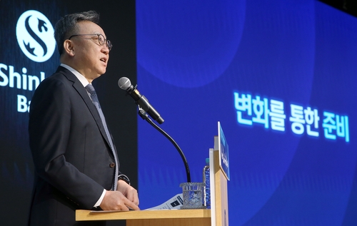 정상혁 신한은행장 "밸류업 위해 질적 성장이 중요"