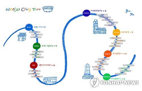 원주시, 순환형 시티투어 버스 운행 시간 변경