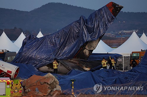 제주항공 참사 현장 수색 종료…시신 인도 마무리 단계