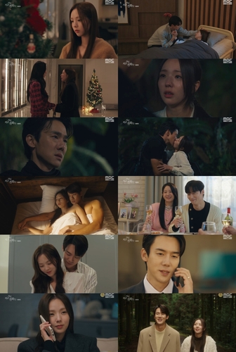 간질간질한 로맨스소설의 힘…'지금 거신 전화는' 8.6% 종영