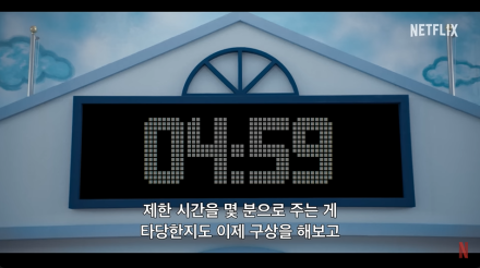 ‘오징어 게임2’ 감독 “두번째 게임 제한시간 10분→5분 변경, 배우들이 너무 잘해서”