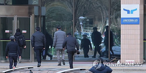 尹체포영장 오늘 기간만료…공수처 재집행 고심 오후 분수령