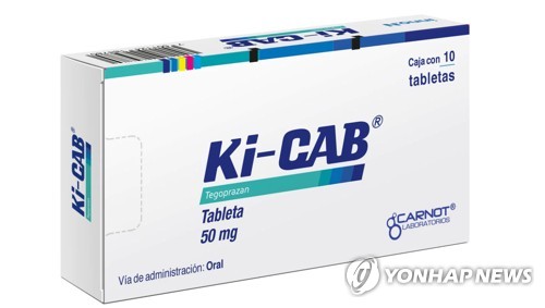 HK이노엔 위식도역류질환 치료제 케이캡, 호주·뉴질랜드 판매