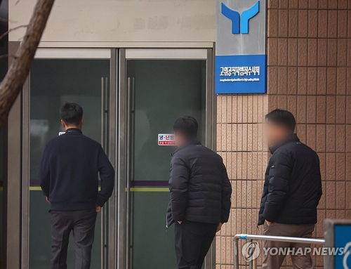 공수처 "尹영장 집행, 경찰 국수본에 일임…수사권은 유지"