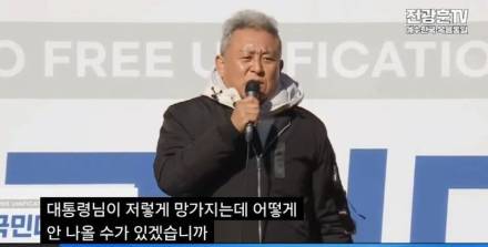 최준용, 탄핵반대 집회서 빨갱이·간첩 언급하며 ‘극우’ 인증 [왓IS]