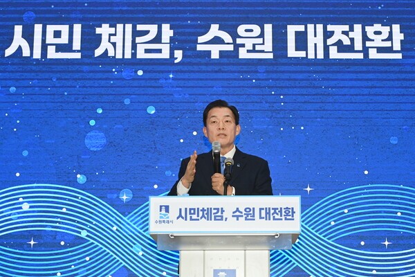 이재준 수원시장은 6일 신년브리핑을 열고 