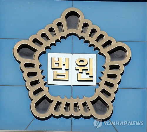 태국서 필로폰 1만3천명분 국내 밀수 가담 30대 징역 7년