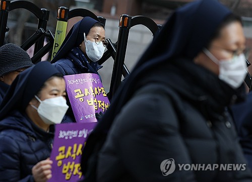 수요시위, 자리 옮기나…인권위, 반대단체 손 들어줘(종합)