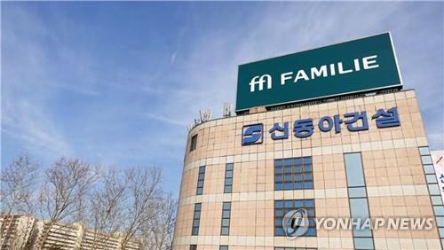 신동아건설 아파트 건설 사업장 7곳…분양계약자 어떻게 되나