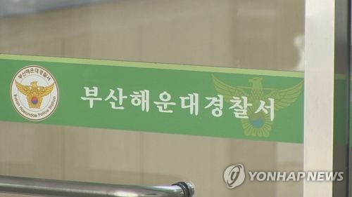 새해 첫날 편의점서 근무하던 여성 폭행한 40대 남성 검거