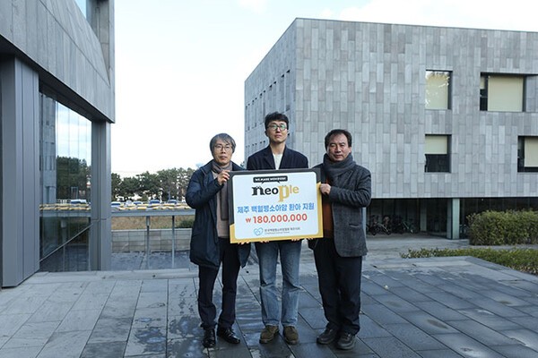 ㈜네오플은 한국백혈병소아암협회 제주지회와 협약을 맺고, 2021년부터 진행해 온 도내 백혈병 소아암 환아 지원사업을 3년 연장한다. [사진=네오플]