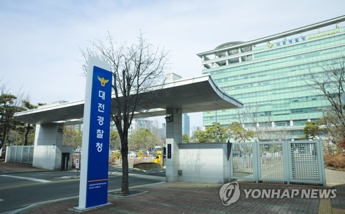 대전경찰청, 지난해 112신고 출동 건수 6.2% 감소