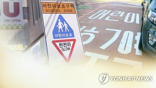 대구 수성구, 불법주정차 주민신고제 확대…"횟수 제한 폐지"