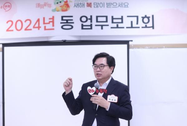 지난해 ‘동 업무보고회’에서 발언하는 박일하 서울 동작구청장. 동작구 제공