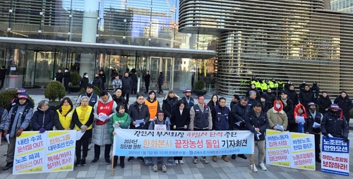 조선하청지회, 한화 본사서 교섭 촉구…사측 "직접 관여 못해"(종합)