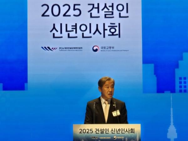 한승구 대한건설단체총연합회장이 7일 서울 강남구 건설회관에서 열린  ‘2025 건설인 신년 인사회’에서 신년사를 발표하고 있다.대한건설단체총연합회 제공