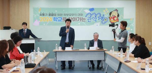 관악구, 올 교육경비 100억 확보 인공지능(AI) 기반 교육환경 구축 등 지원