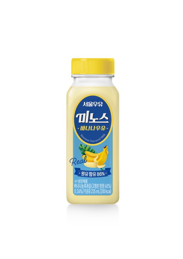 서울우유 미노스 바나나우유 235ml. [사진=서울우유]