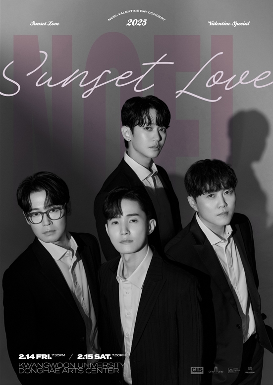 노을, 2025 발렌타인데이 콘서트 ‘Sunset Love: Valentine Special' 개최