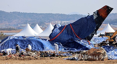 김원이, 항공철도사고조사법 개정안 발의