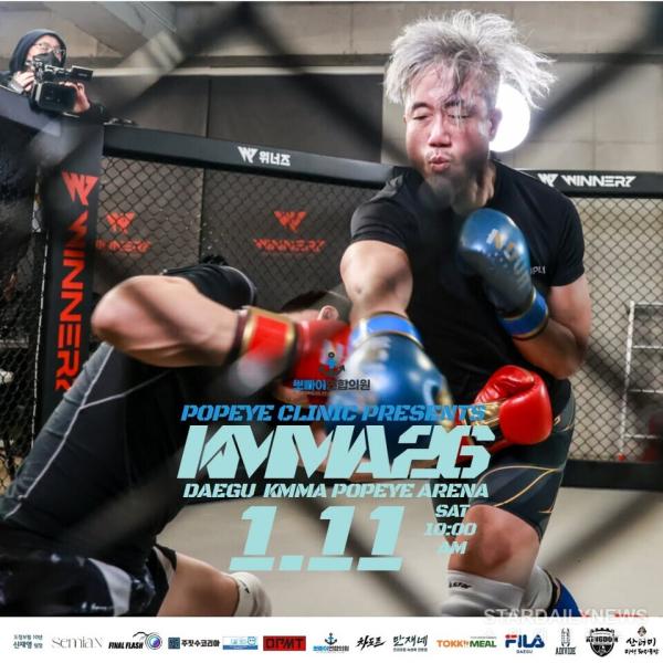 초대 KMMA 플라이급 챔피언 ‘캡틴 히어로’ 이영웅(크광짐본관)은 초대 KMMA 밴텀급 챔피언 다브런 아메도프(경성대팀매드)와 대결한다. 아메도프가 플라이급으로 내려와 이영웅의 타이틀 1차 방어전에 도전자로 나선다. 사진=스탠다드앤드프로그레스 스포츠에이전시 제공