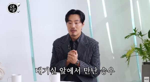 유튜브 '살롱드립2' 캡쳐