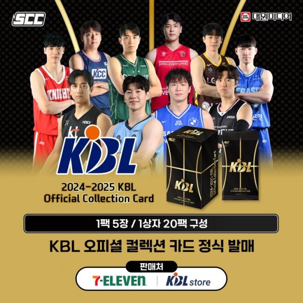 KBL 제공