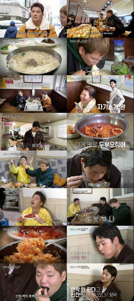 ‘전현무계획2’ 오상욱 “35세 전 결혼할 것”