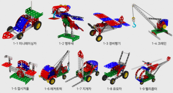 ‘과학상자 1호’로 조립 가능한 모델들. 지마켓 홈페이지 캡처