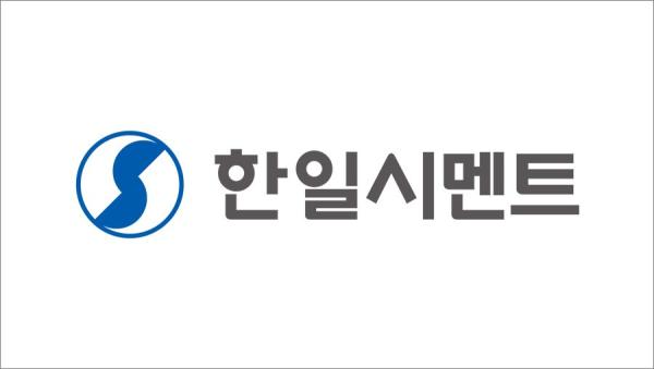 한일시멘트, 설 전 협력사 대금 조기 지급…"실질적 도움되길"