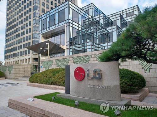 LG, 설 앞두고 협력사 납품대금 1.5조원 최대 22일 앞당겨 지급