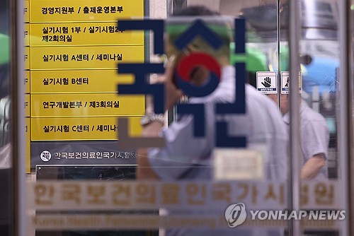 의사 국시필기 작년의 9%인 285명만 응시…신규의사 배출 '절벽'