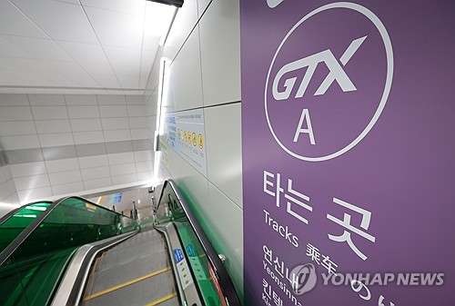 GTX-A 개통에 부동산 중개 플랫폼서 파주 운정신도시 관심↑