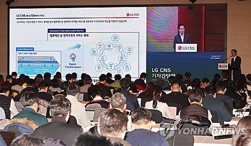 중복상장 부인한 LG CNS…거버넌스포럼 "지주사 ㈜LG 디스카운트 요인"