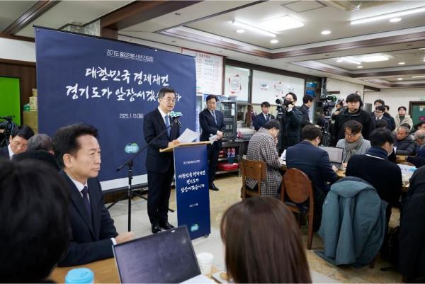 김동연 "체포와 단죄, 내란 종식만이 경제 살리고, 신인도 높이는 길"