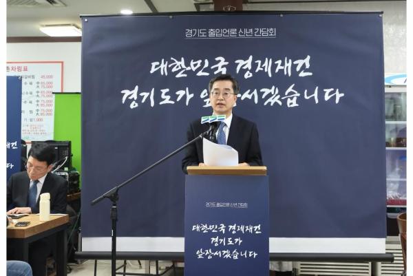 김동연 "내란 종식 첫발은 尹대통령이 제발로 나와 수사받는 것"