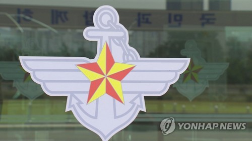 국방부 "'원점타격 통한 북한 도발 유도 주장' 사실 아냐"(종합)