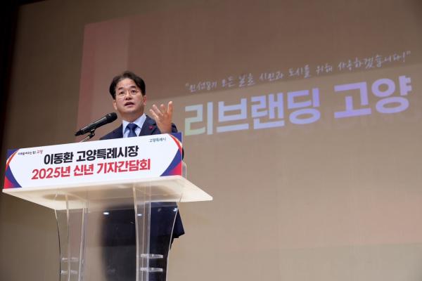 이동환 시장 "2030년까지 일자리 30만개 창출하겠다"