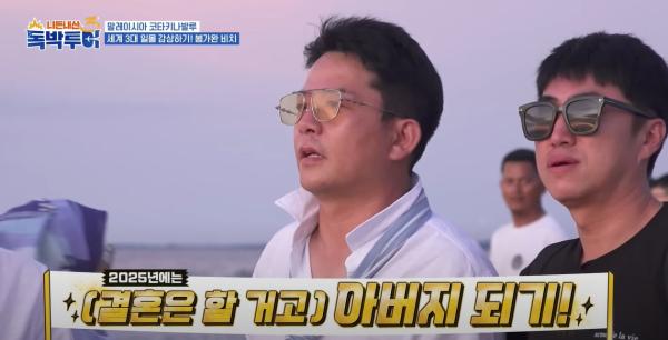 김준호, 새해 소원 깜짝 고백…“2025년엔 아버지 되고 싶다”