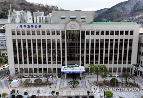 광주고법 "주민 폭행 해남군의원 제명 부당"…1심 뒤집어