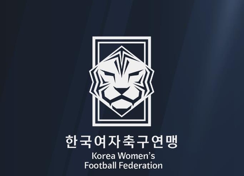 여자축구연맹 회장 내달 6일 재선거…15일까지 후보자 등록