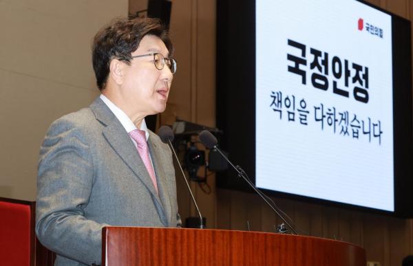 권성동, 내란특검법 강행에 "민주당, 국민 잠재적 수사대상 삼겠다는 것"