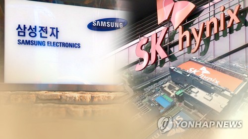 美반도체주 급락에 SK하이닉스 4.5%·삼성전자 2.2%↓