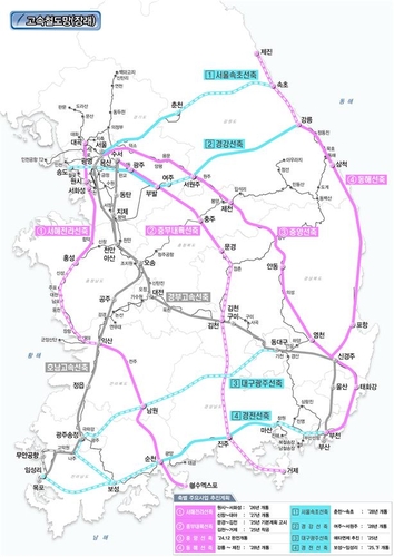 전국 바둑판처럼 엮는'4X4철도망' 추진…상반기 SOC예산 70%집행