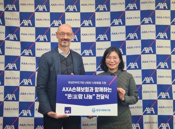 한스 브랑켄 AXA손해보험 대표와 동방사회복지회 관계자와 후원금 전달식 후 기념촬영을 하고 있다. [사진=AXA손해보험]